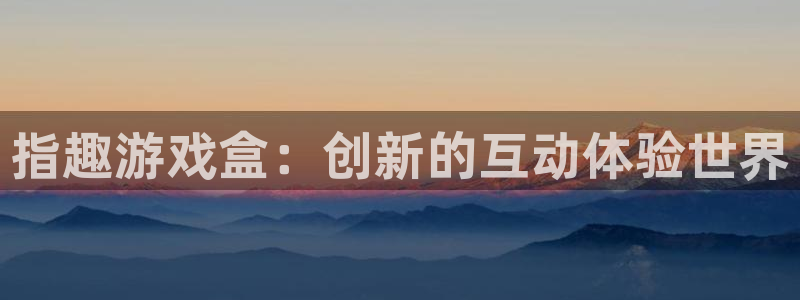 沐鸣平台负责人