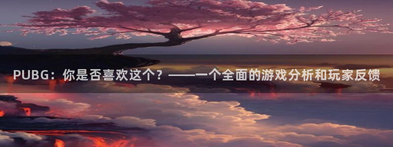 沐鸣手机网页版登录