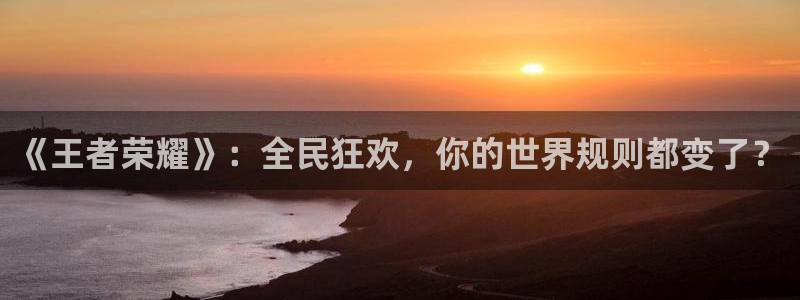 沐鸣网址官网