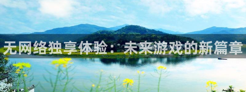 沐鸣注册服务条款