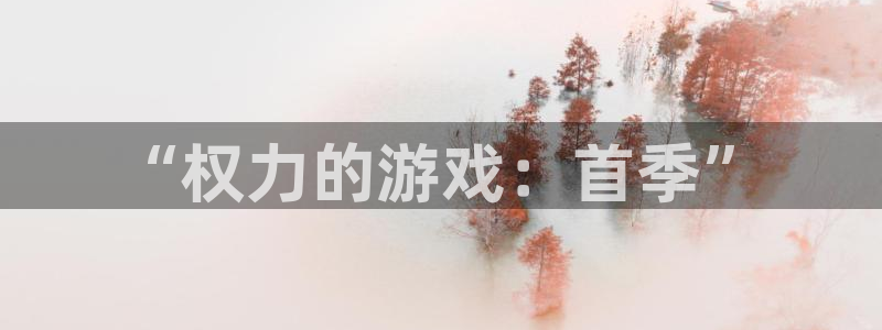 沐鸣网址官网首页