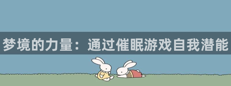 沐鸣网址官网首页