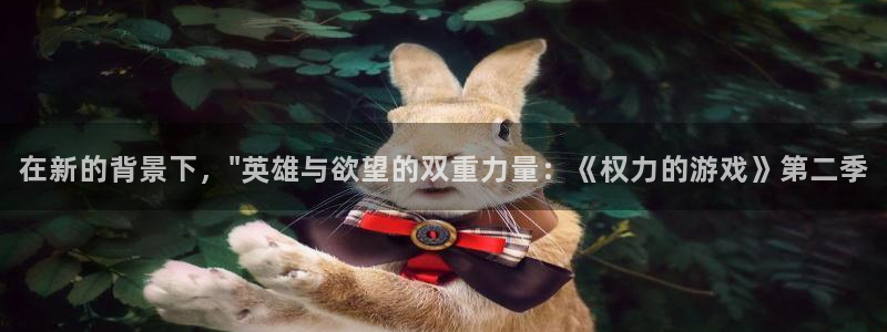 沐鸣主管