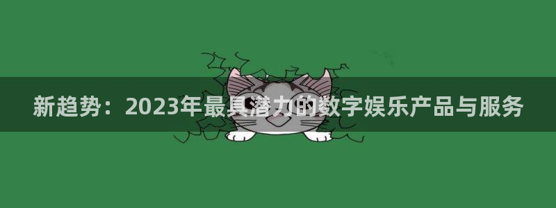 沐鸣在线登录网址