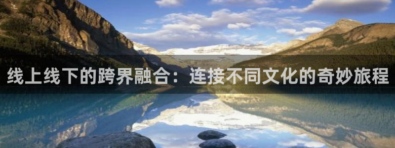 沐鸣娱乐注册登录平台官网